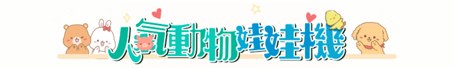 campaign-title
