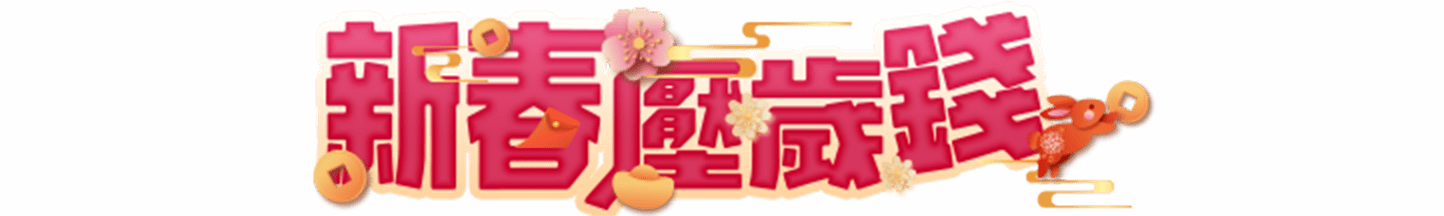 campaign-title