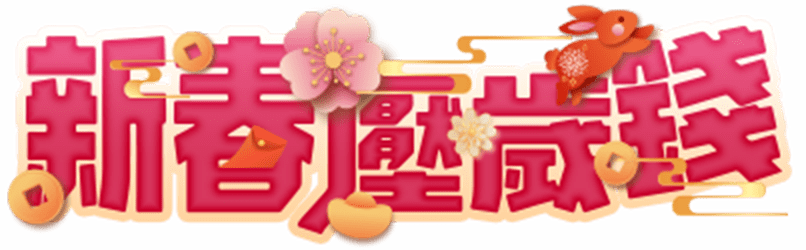 campaign-title